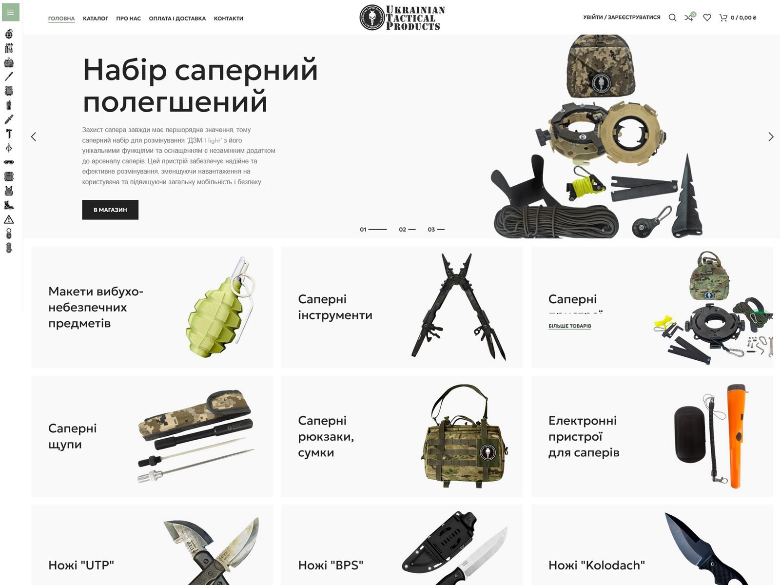 canonica-project-utp