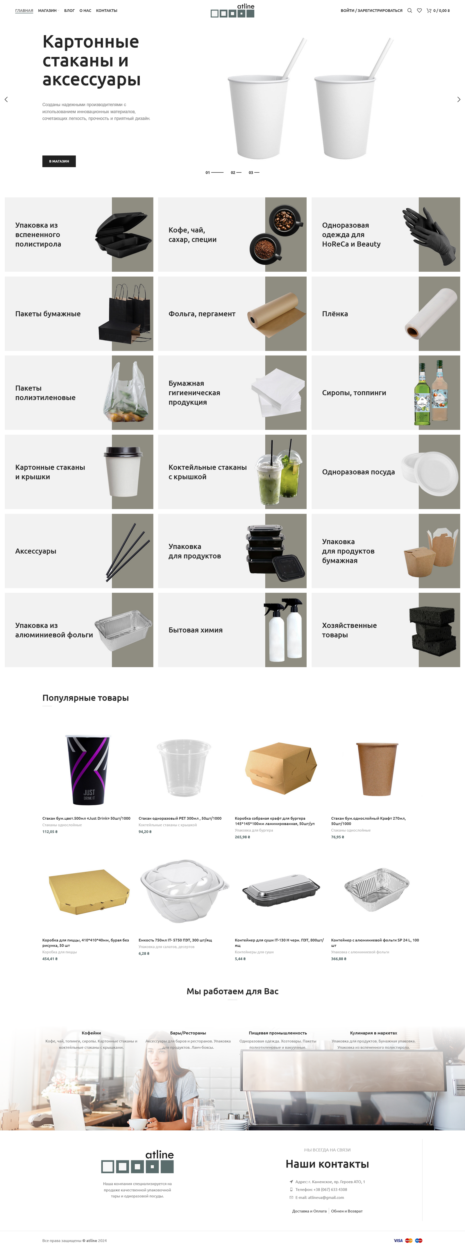 Website screenshot inside device mockup