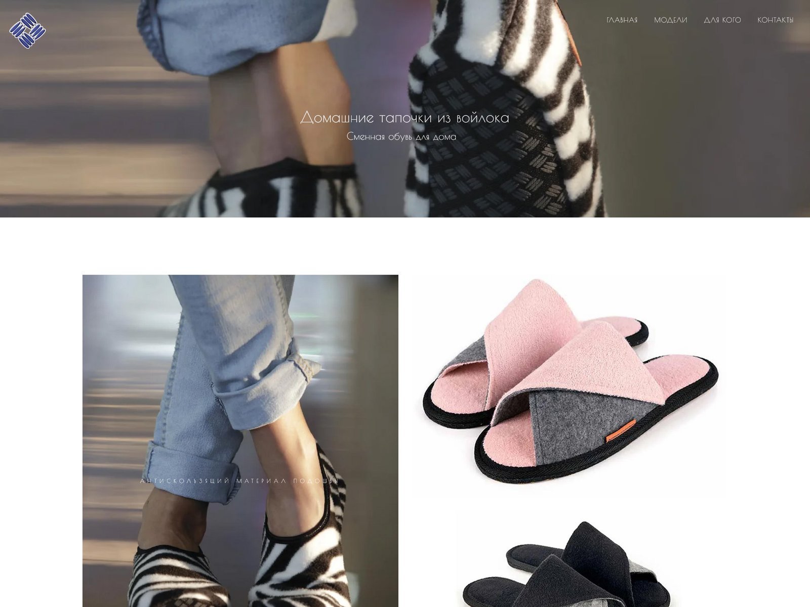 canonica-project-felt4you