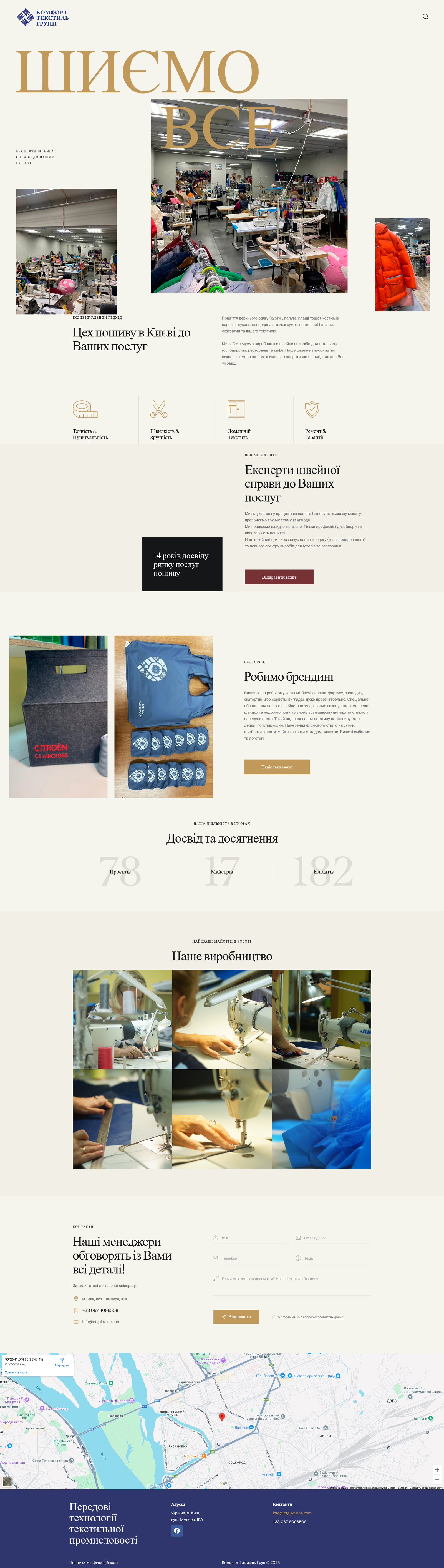 Website screenshot inside device mockup