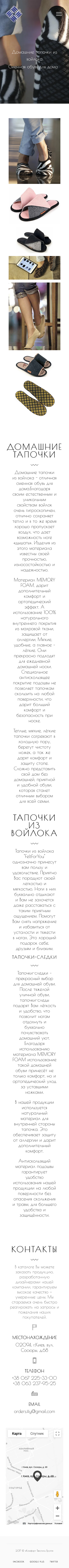 Website screenshot inside device mockup