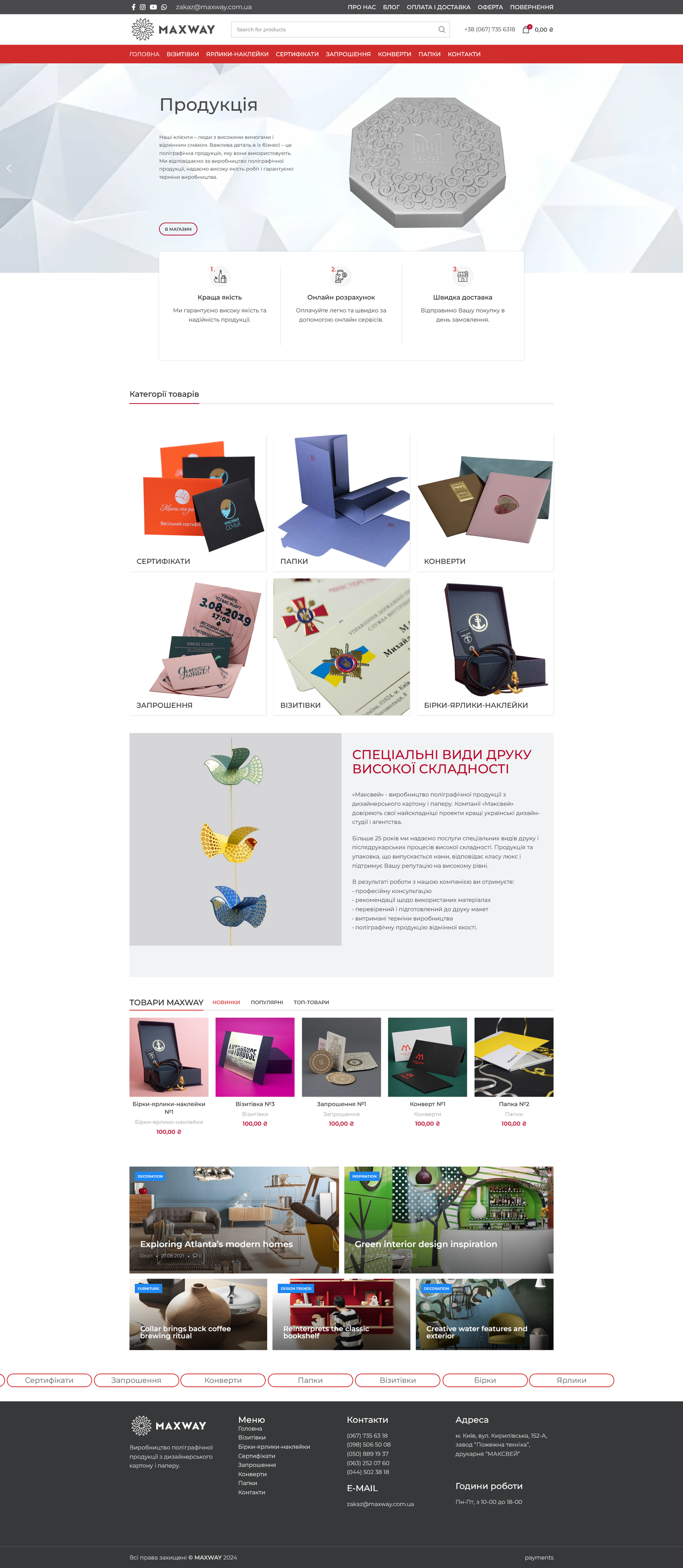 Website screenshot inside device mockup