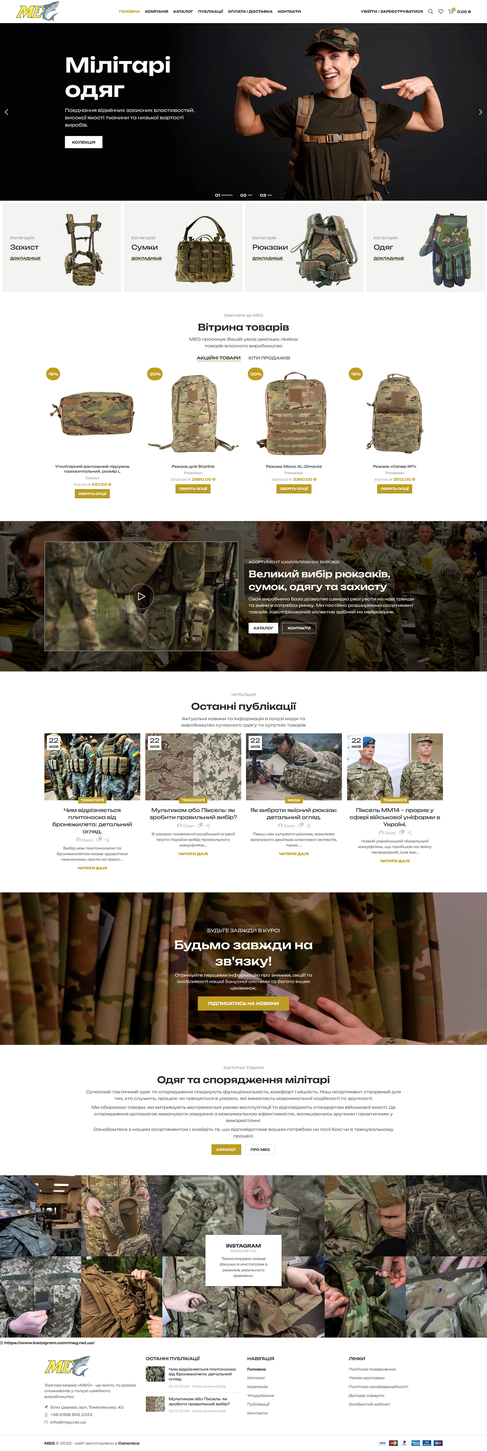 Website screenshot inside device mockup