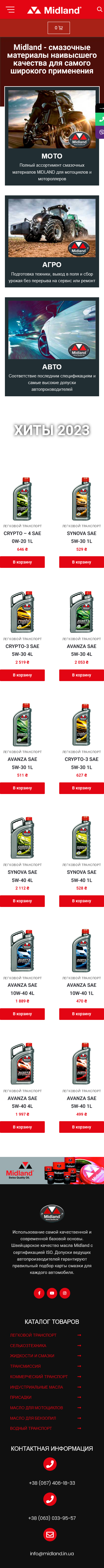 Website screenshot inside device mockup