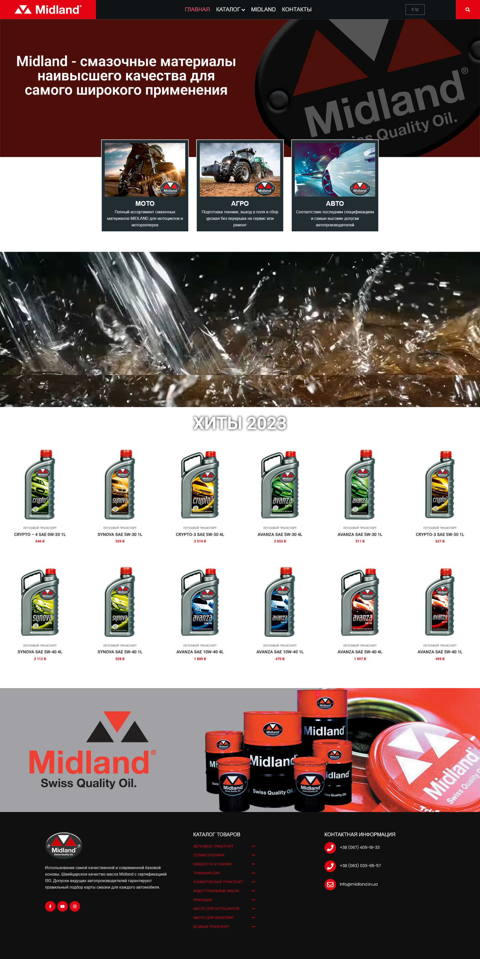 Website screenshot inside device mockup