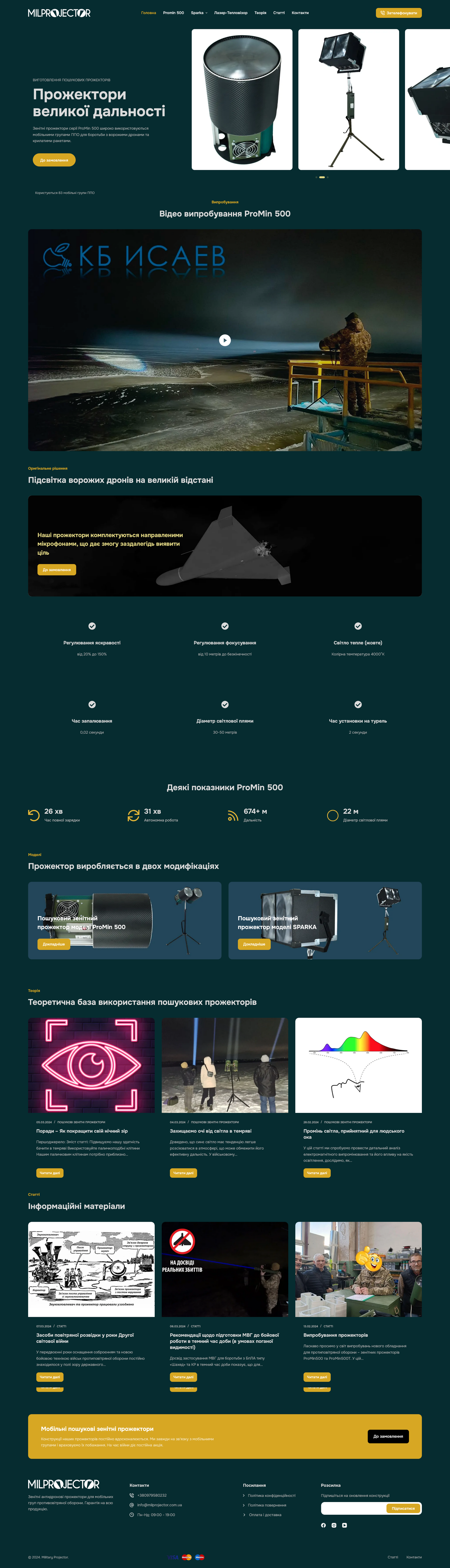 Website screenshot inside device mockup