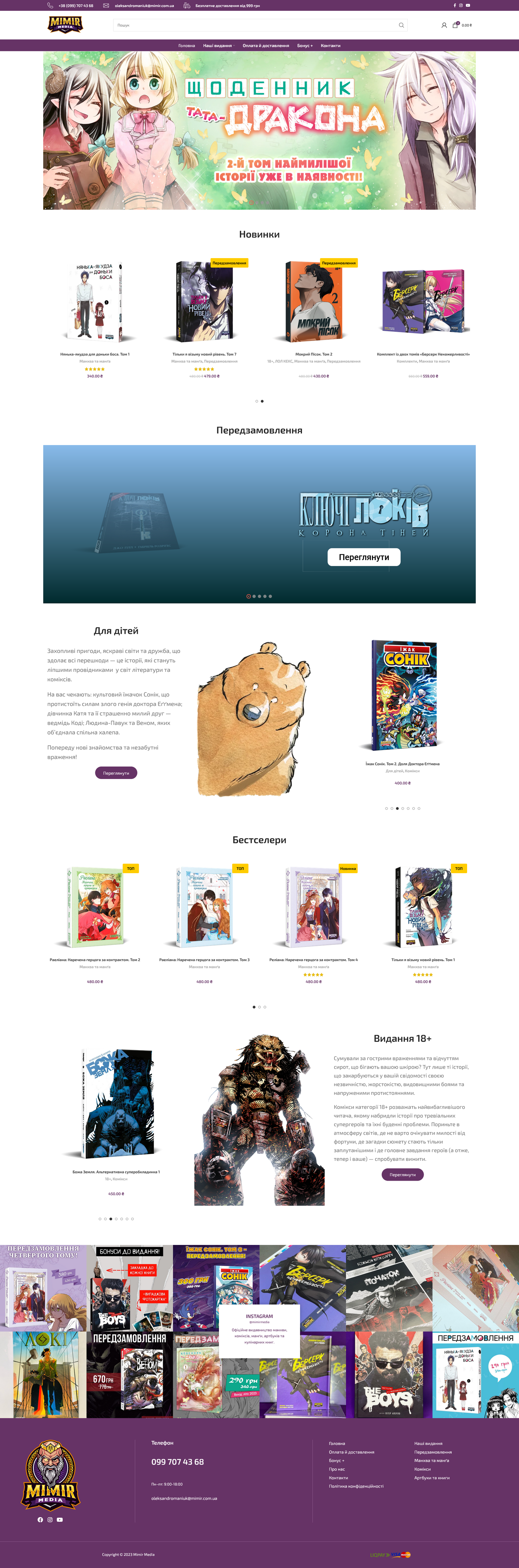 Website screenshot inside device mockup