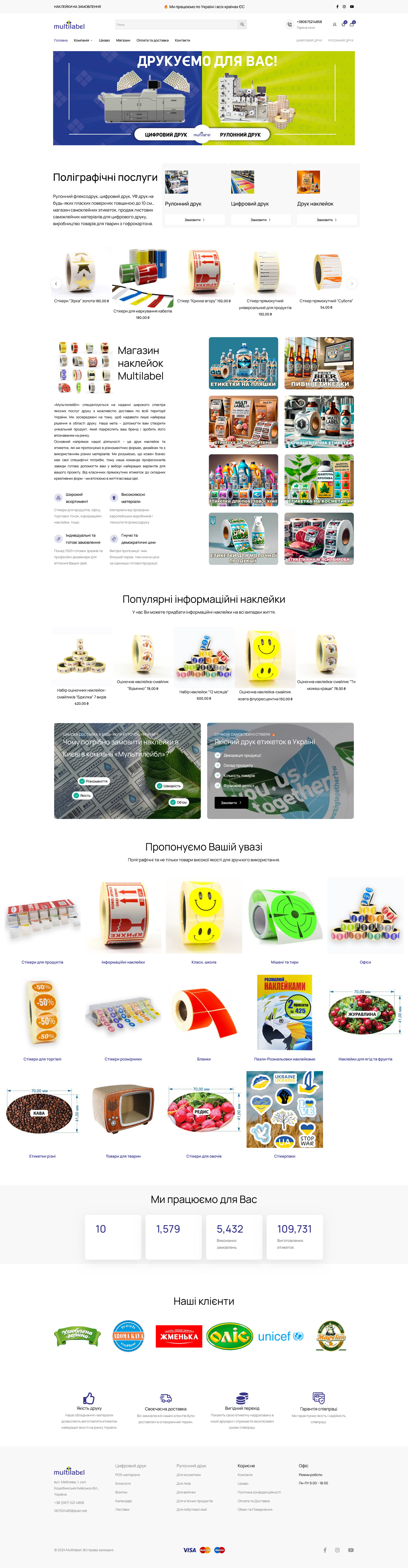 Website screenshot inside device mockup