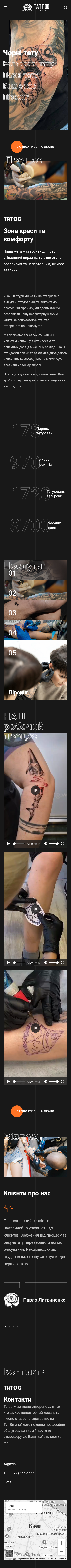 Website screenshot inside device mockup