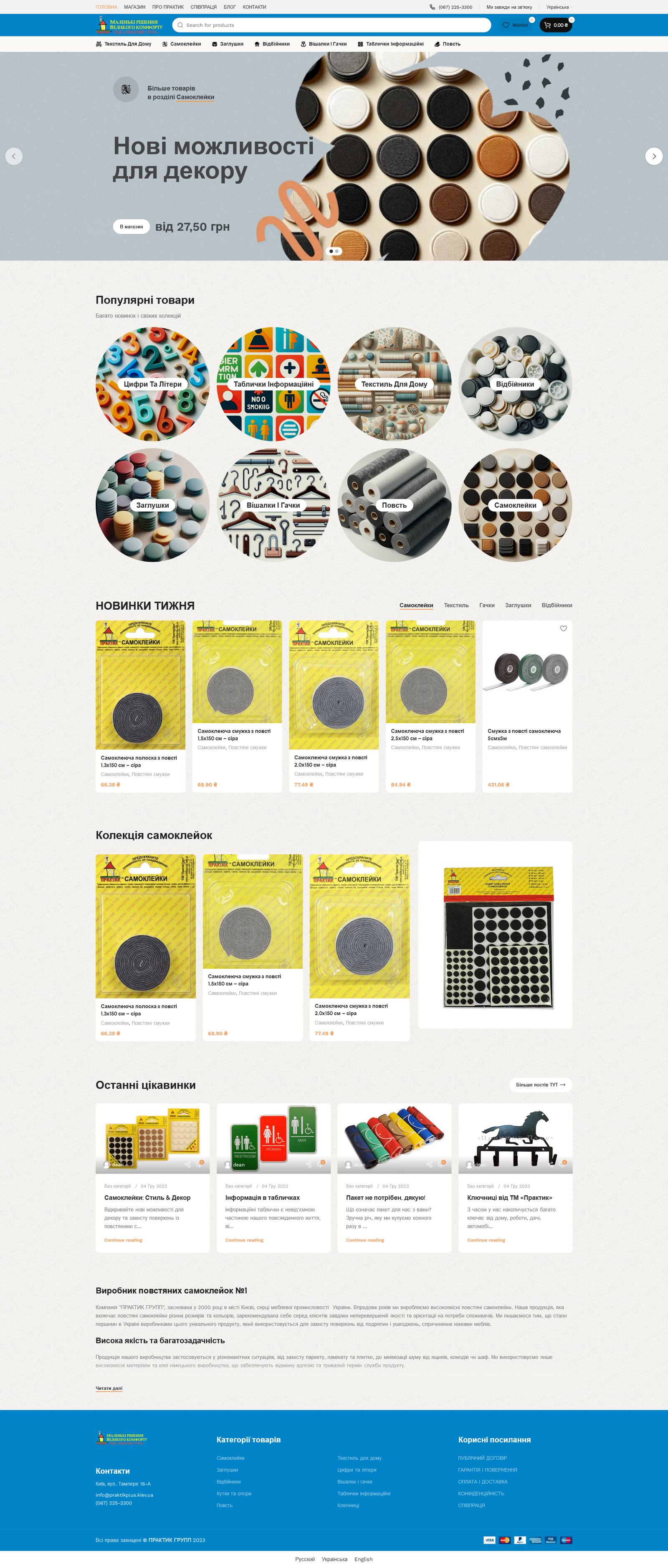 Website screenshot inside device mockup