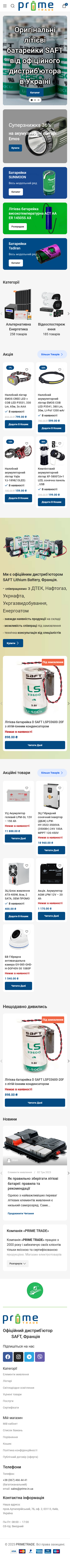 Website screenshot inside device mockup