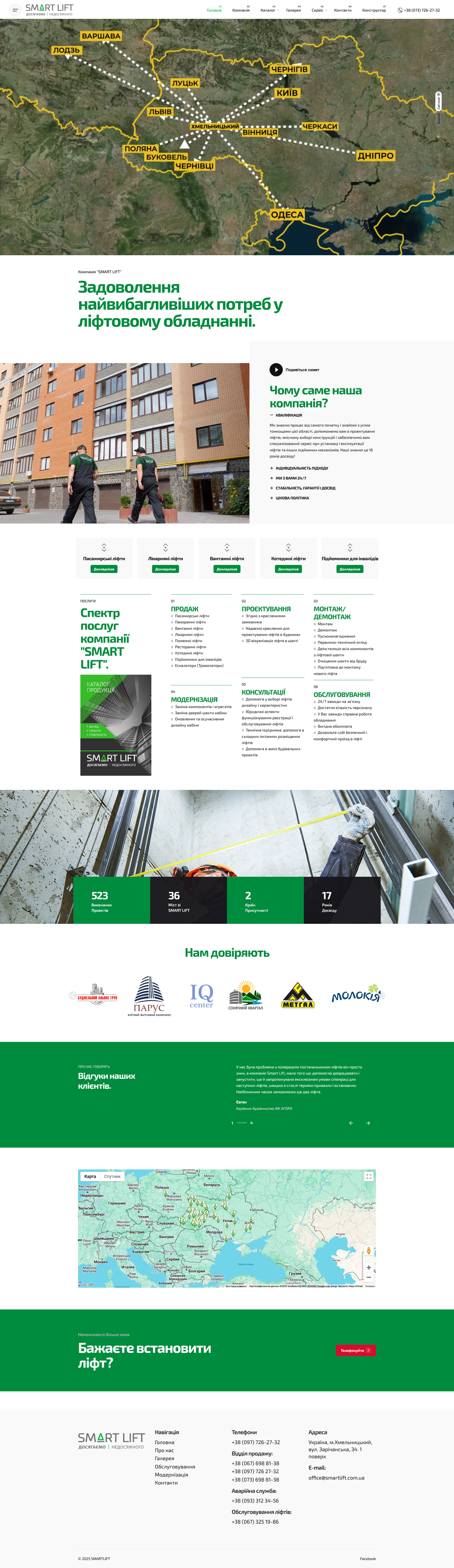 Website screenshot inside device mockup