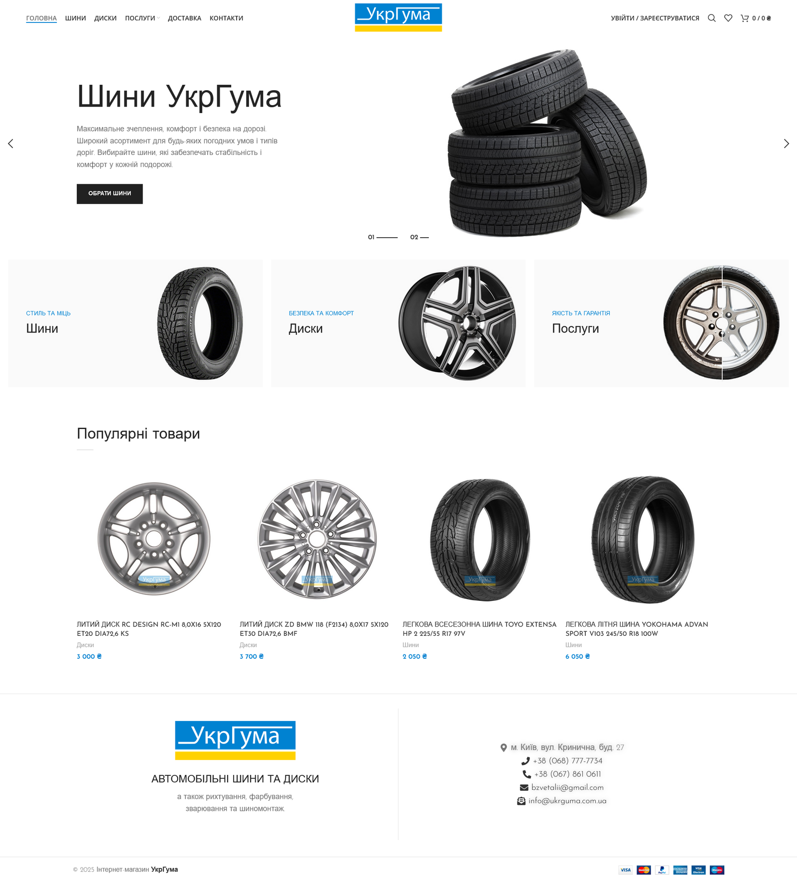 Website screenshot inside device mockup