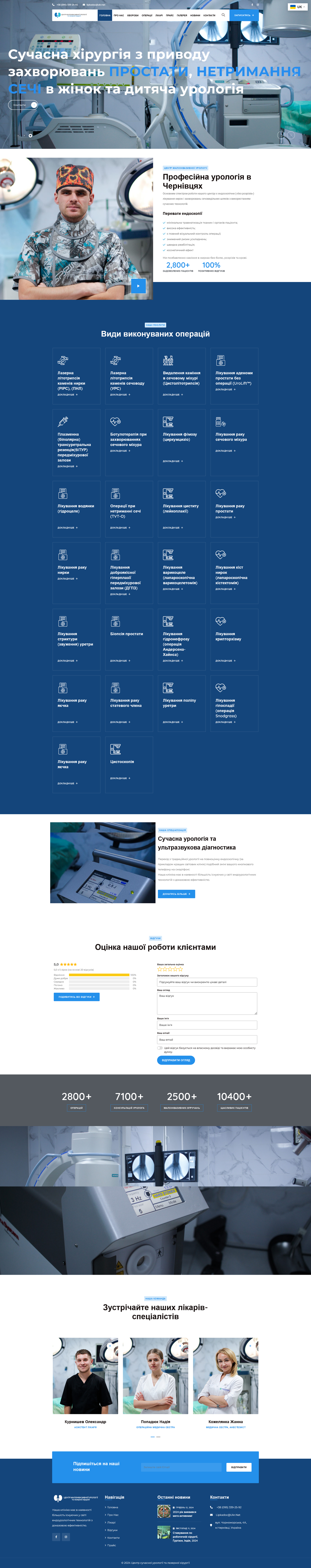 Website screenshot inside device mockup