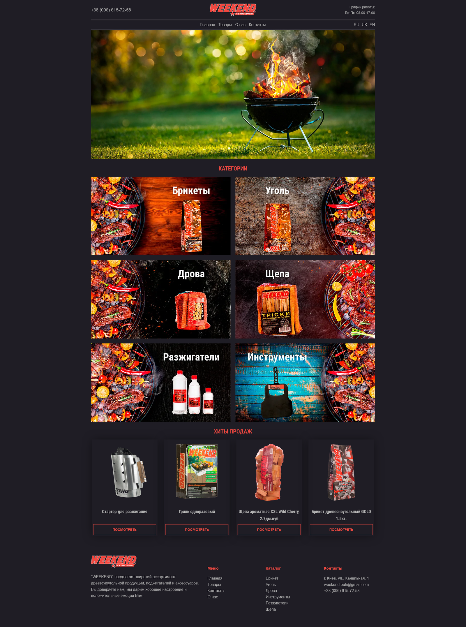 Website screenshot inside device mockup