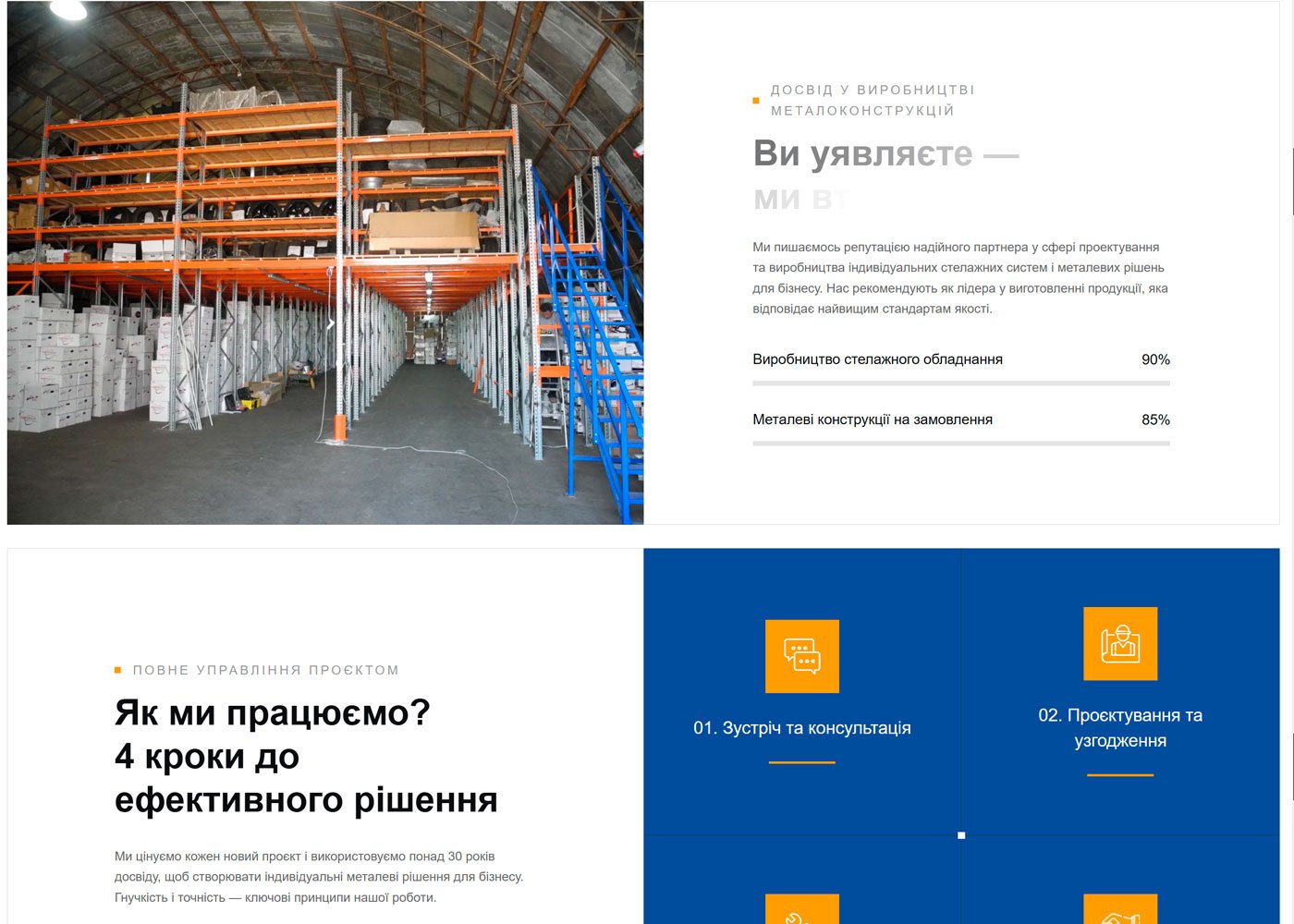 Project Image 1