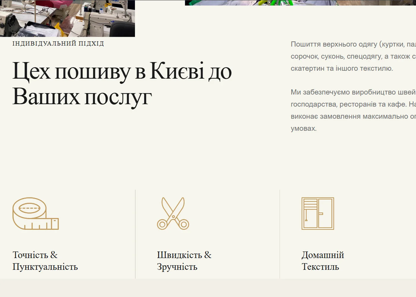 Project Image 2