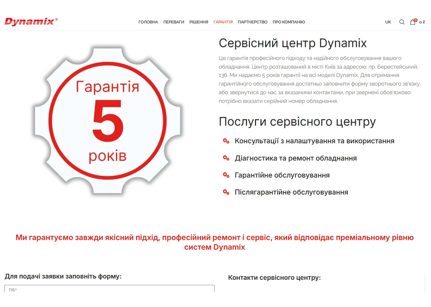 Project Image 1