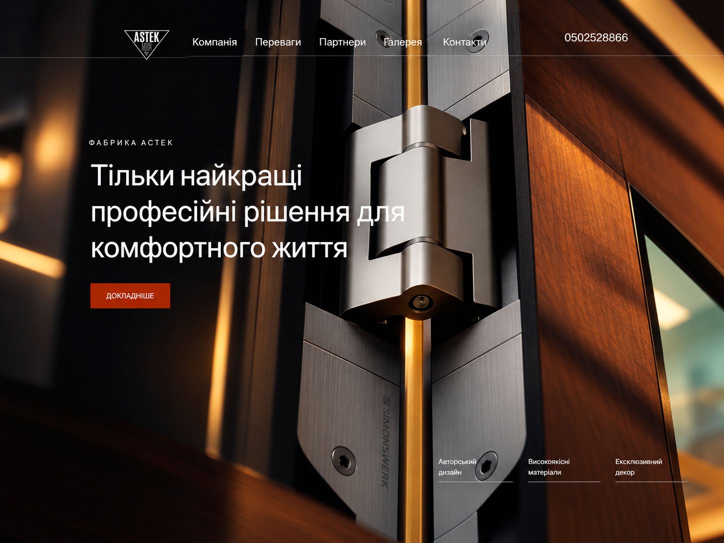Grishin