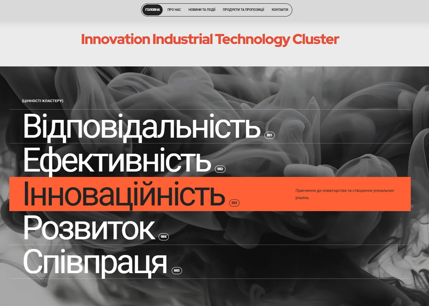 Project Image 1