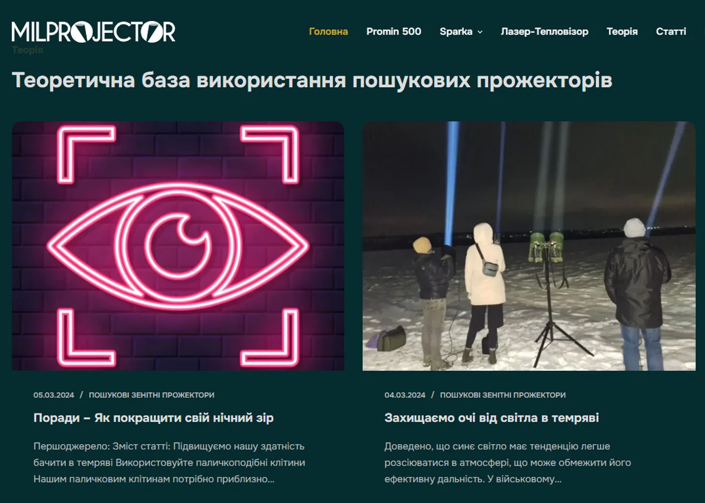 Project Image 1