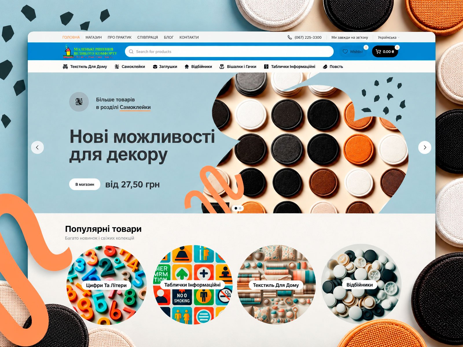 Praktikplus