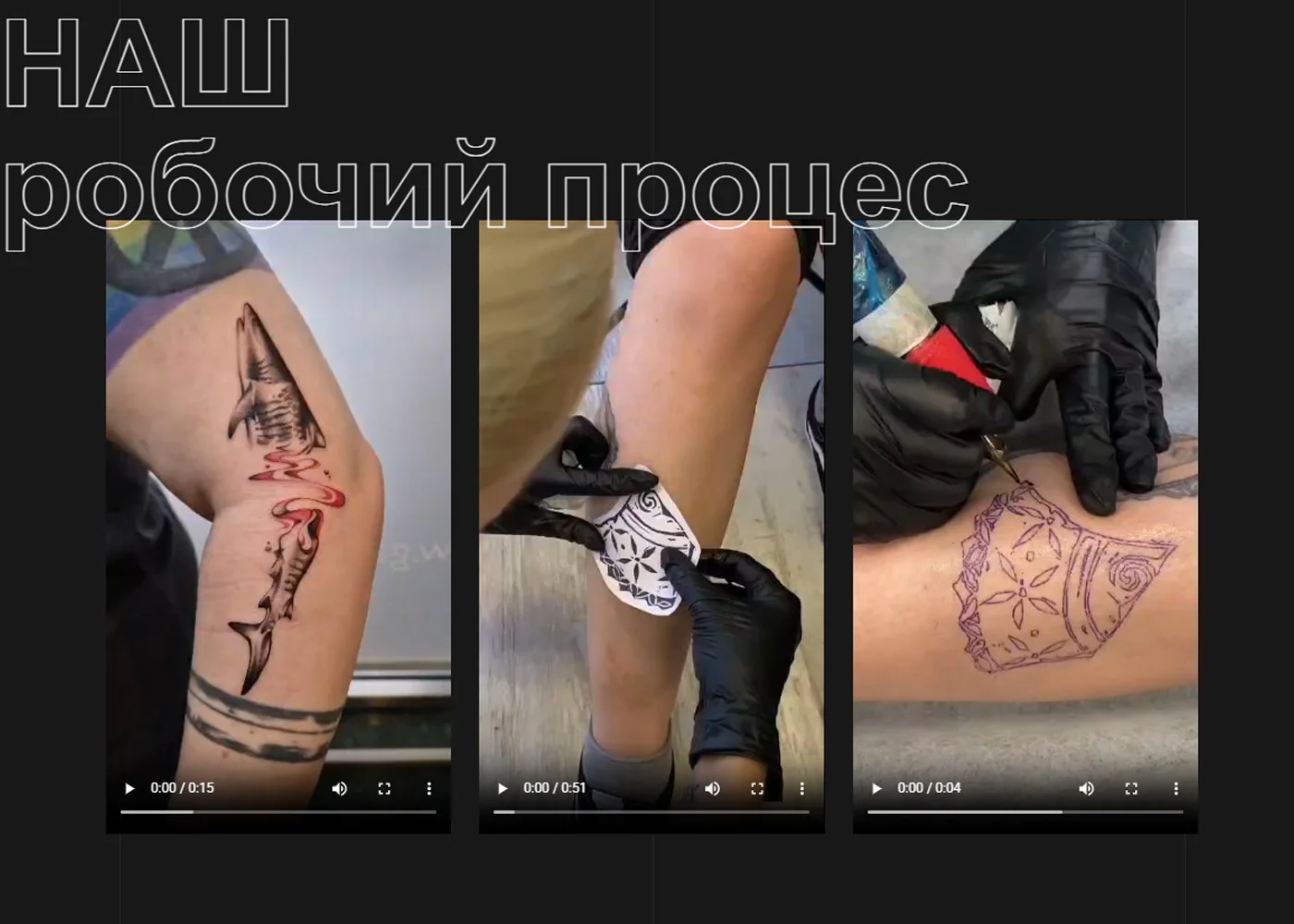 Project Image 2